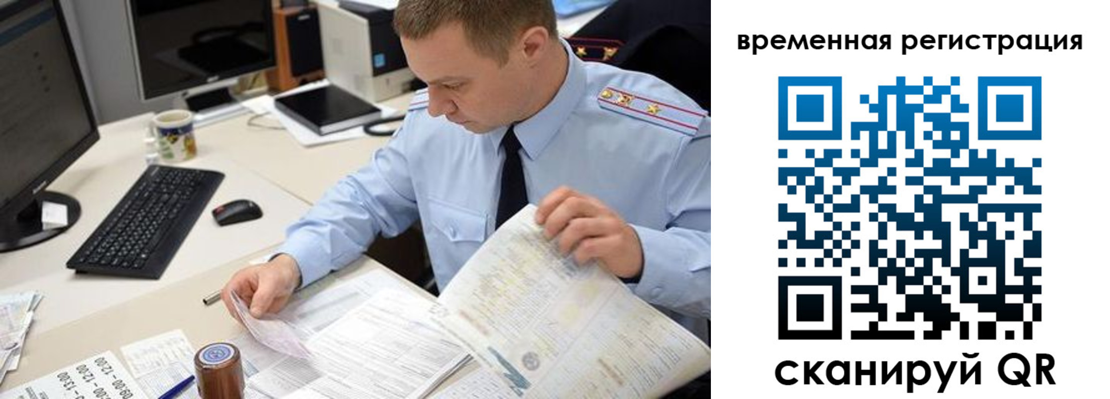 где прописаться в Тульской области