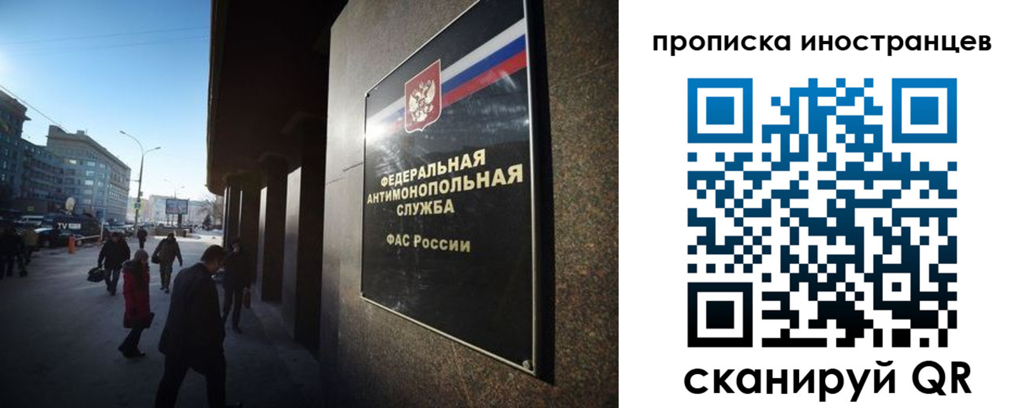 временная регистрация купить в Тульской области