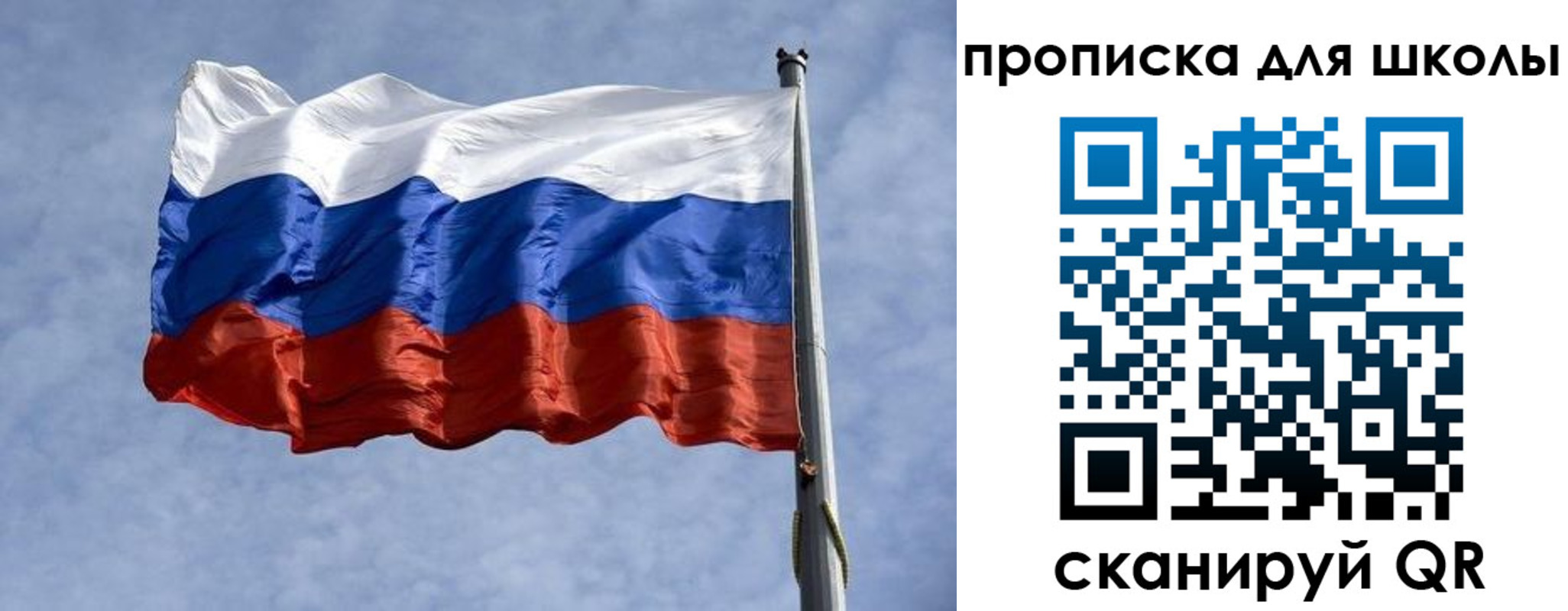 временная регистрация для всех в Тульской области